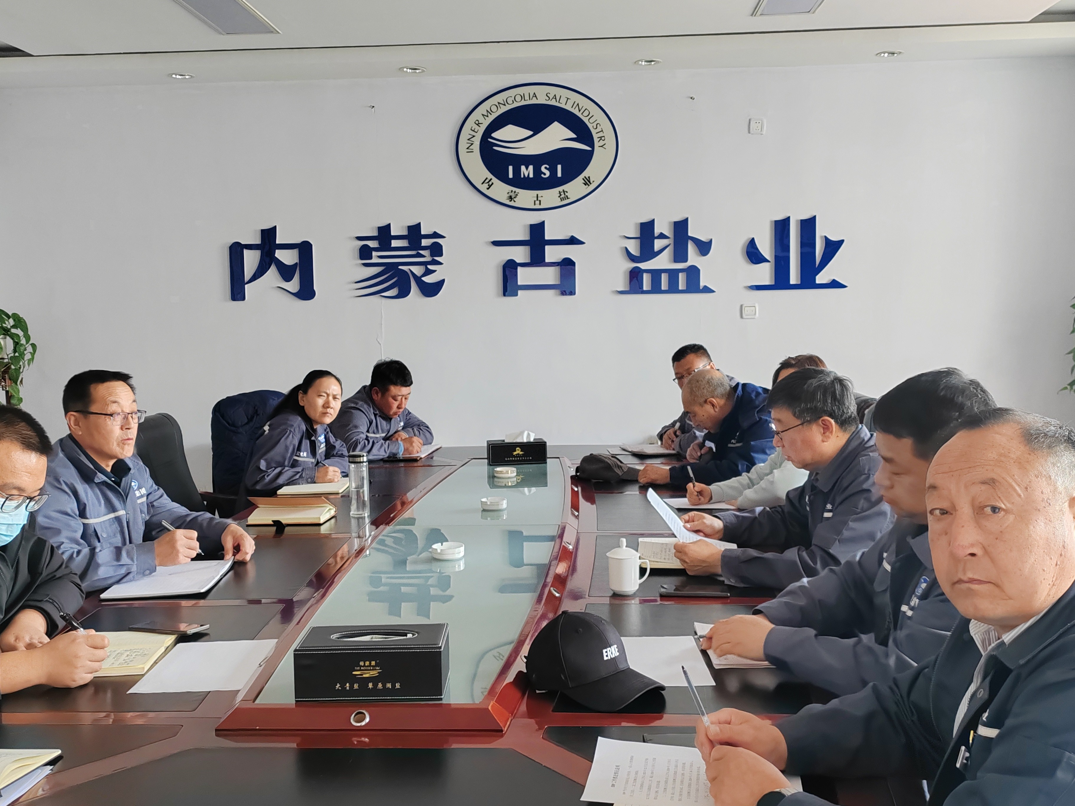 額鹽公司召開ERP工作專題會，對ERP工作進(jìn)行再部署、再安排、再落實